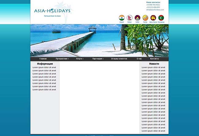 Asia Holidays