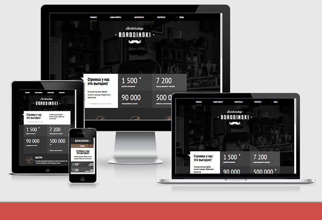 Barbershop Responsive
