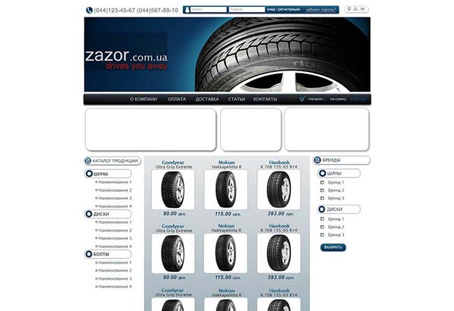 Zazor